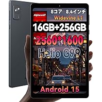 Amazon.co.jp: Alphawolf APad2 タブレット 8インチ【専用
